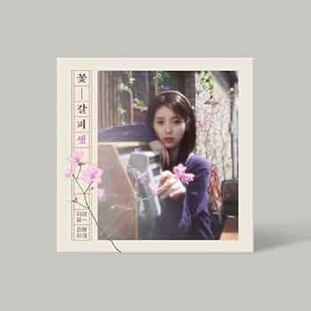 ＩＵ スペシャルリメイク・ミニアルバム - 花しおり(韓国盤) 韓国音楽 IU (アイユー) - リメイクアルバム 「花しおり3」 CDP